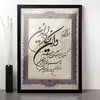 تابلو مدل دکوراتیو و ان یکاد کد 04