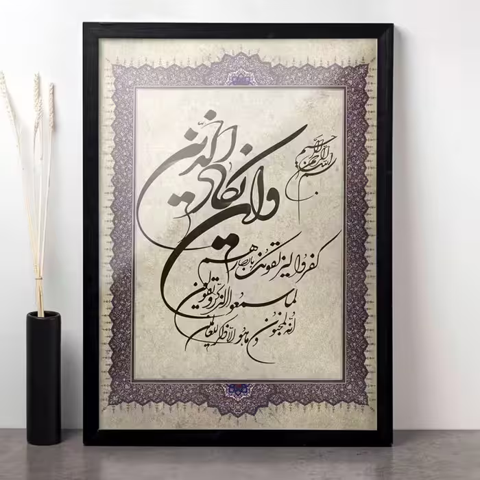 تابلو مدل دکوراتیو و ان یکاد کد 04