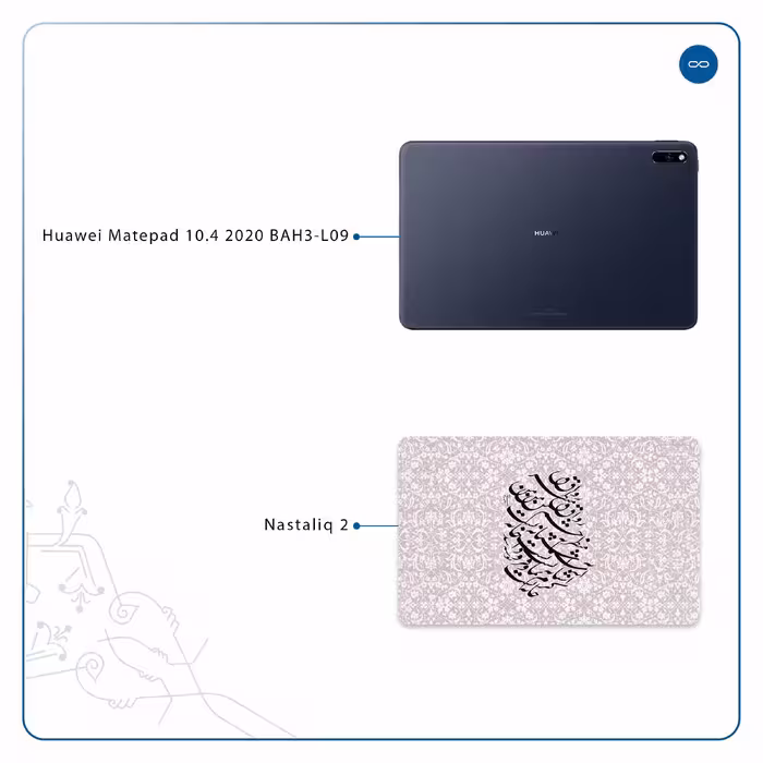 برچسب پوششی ماهوت مدل Nastaliq-2 مناسب برای تبلت هوآوی Matepad 10.4 2020 BAH3-L09