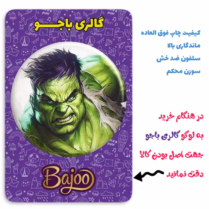 پیکسل گالری باجو طرح هالک Hulk کد 25