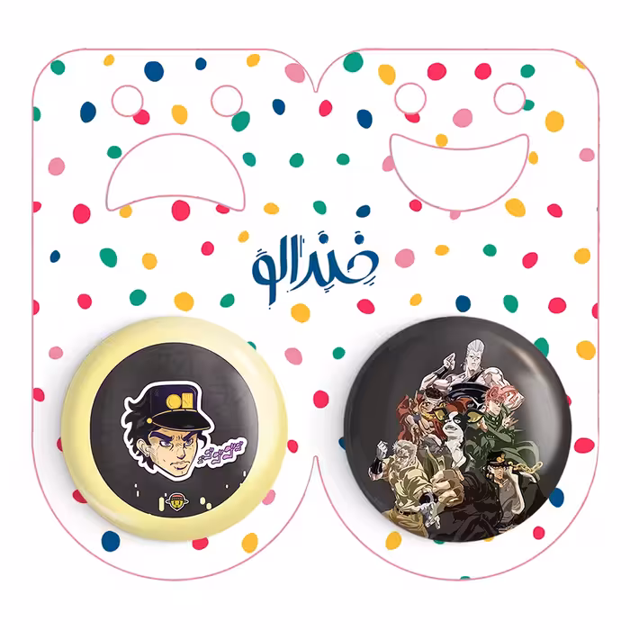 پیکسل خندالو مدل کوجو جوتارو انیمه جوجو کد 1153111525 مجموعه 2 عددی