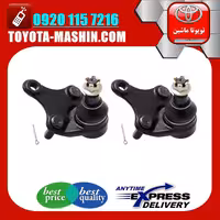 سیبک طبق جلو اصلی لکسوس NX برند شرکتی تویوتا جنیون