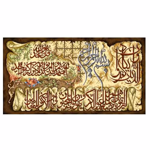 طرح ایات کد 22081