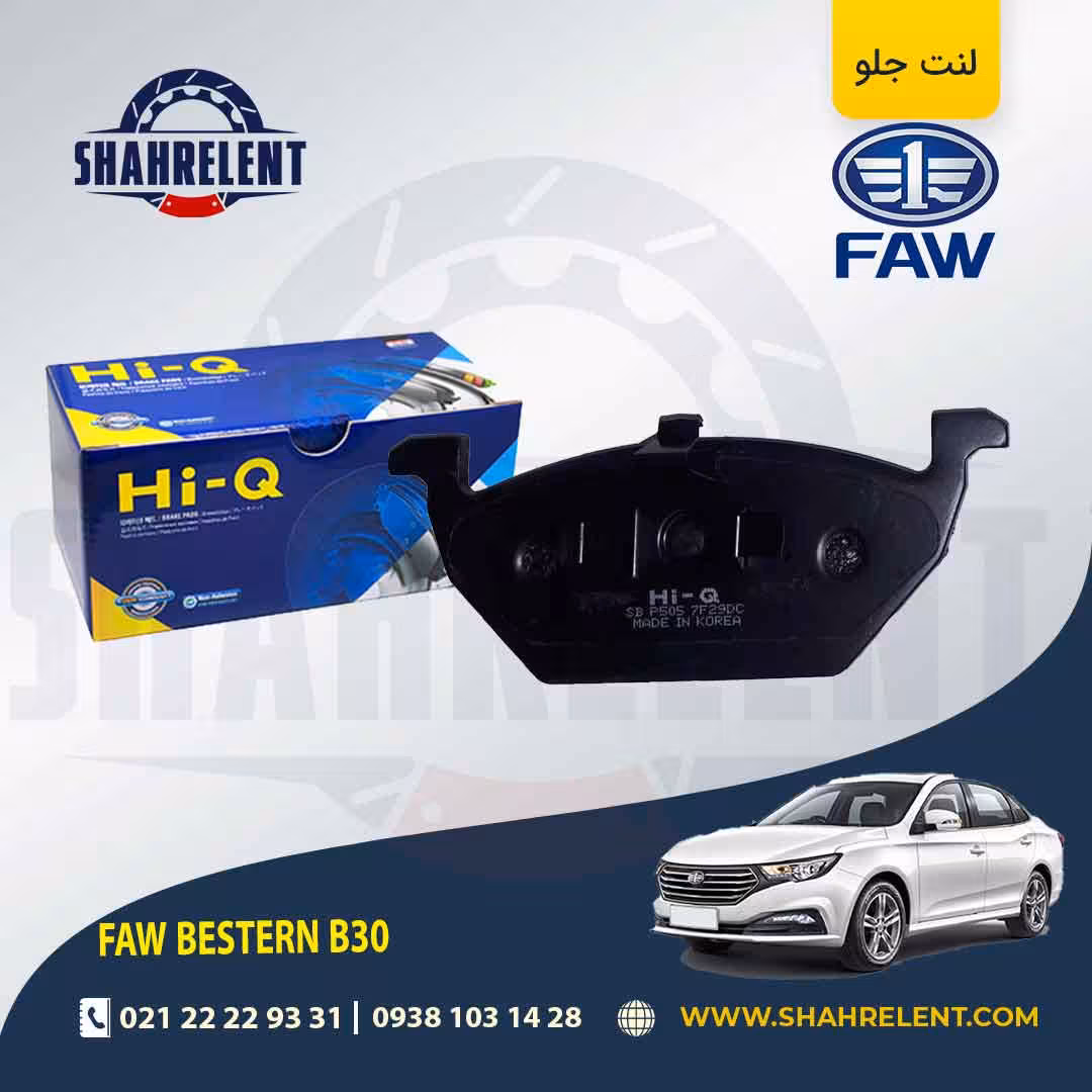 اطلاعات سازنده