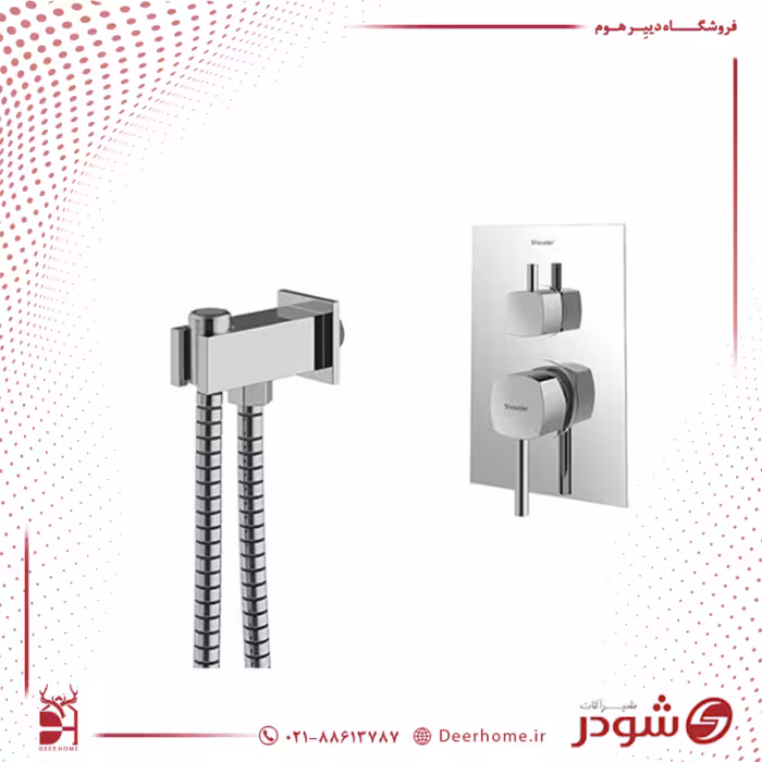 شیر توالت بیده توکار شودر مدل رومر