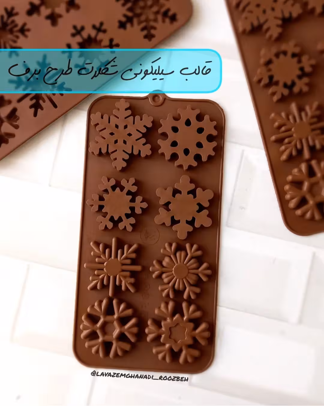 قالب سیلیکونی شکلات طرح دونه برف