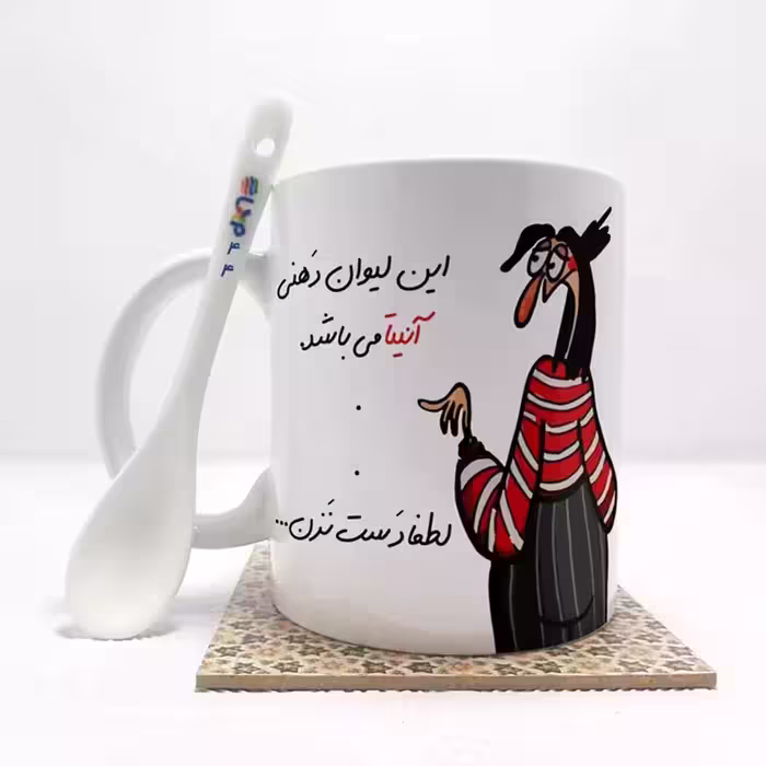 خرید ماگ-لیوان  این لیوان آنیتا می باشد(با قابلیت تغییر نام) بدون . ،زیر لیوانی  . کد 44