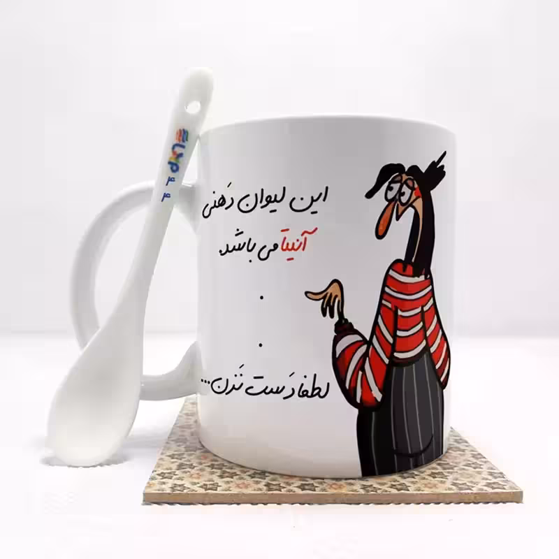 خرید ماگ-لیوان این لیوان آنیتا می باشد(با قابلیت تغییر نام) بدون . ،زیر لیوانی . کد 44