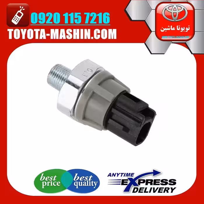 فشنگی روغن تویوتا کرولا 2008-2012 برند تویوتا جنیون پارتس