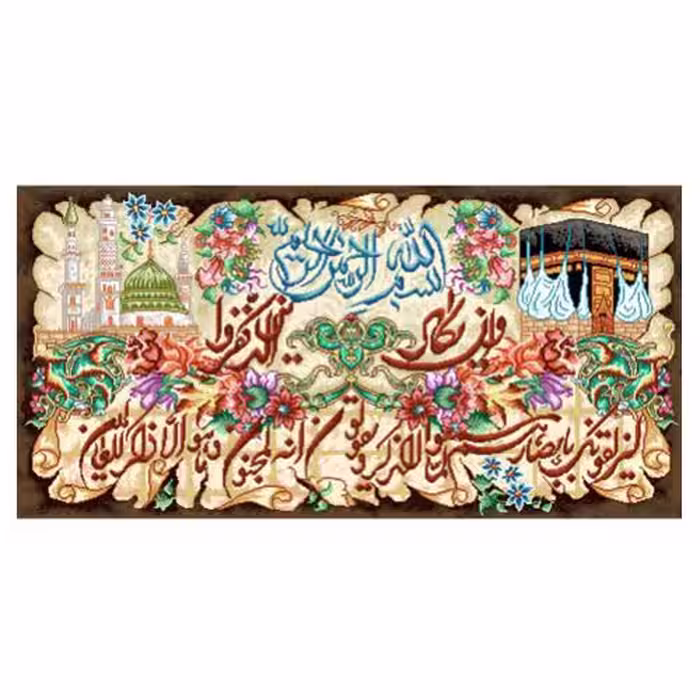 طرح وان یکاد کد 22159