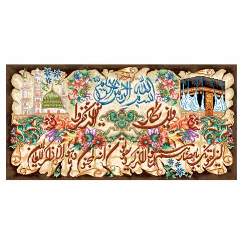 طرح وان یکاد کد 22159