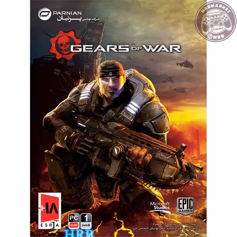 بازی Gears of War مخصوص PC