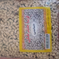 لوبیا چشم بلبلی پاک شده به صورت فله و بسته بندی