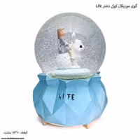 گوی موزیکال کوکی دختر life