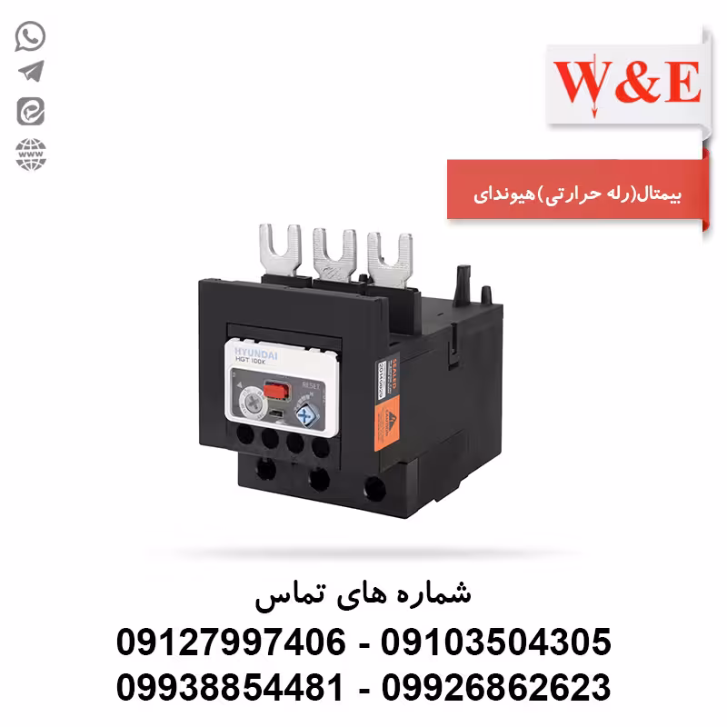 بیمتال 135 تا 225 آمپر هیوندای مدل HGT500K - الکتروکانکتور