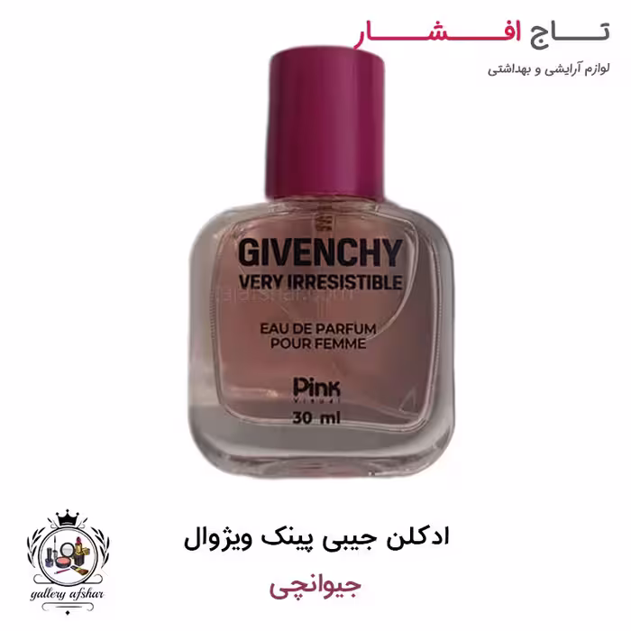 عطر جیبی پینک ویژوال جیوانچی وری ایرسیستیبل 30 میلی لیتر