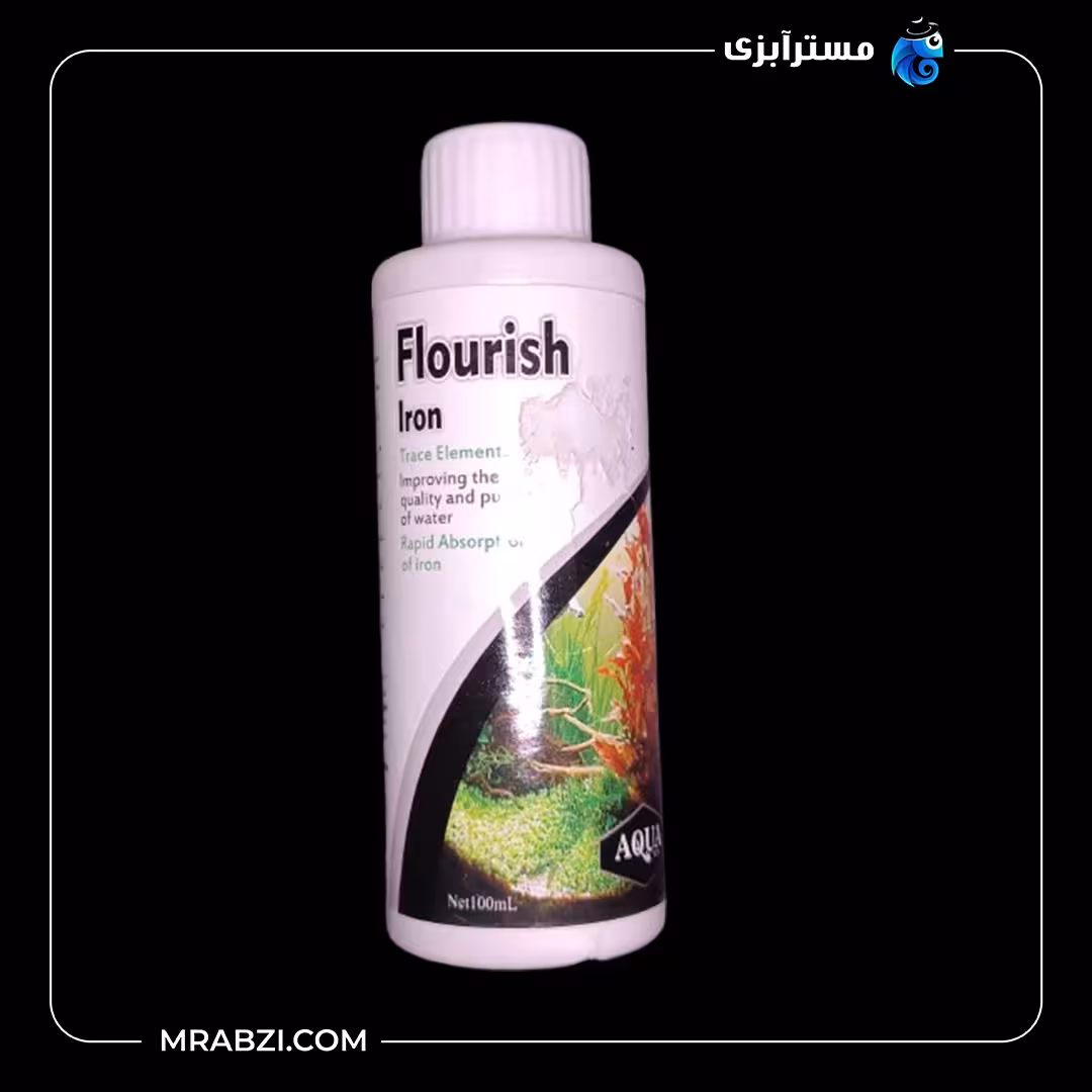 محلول آهن تقویت گیاهان آبزی