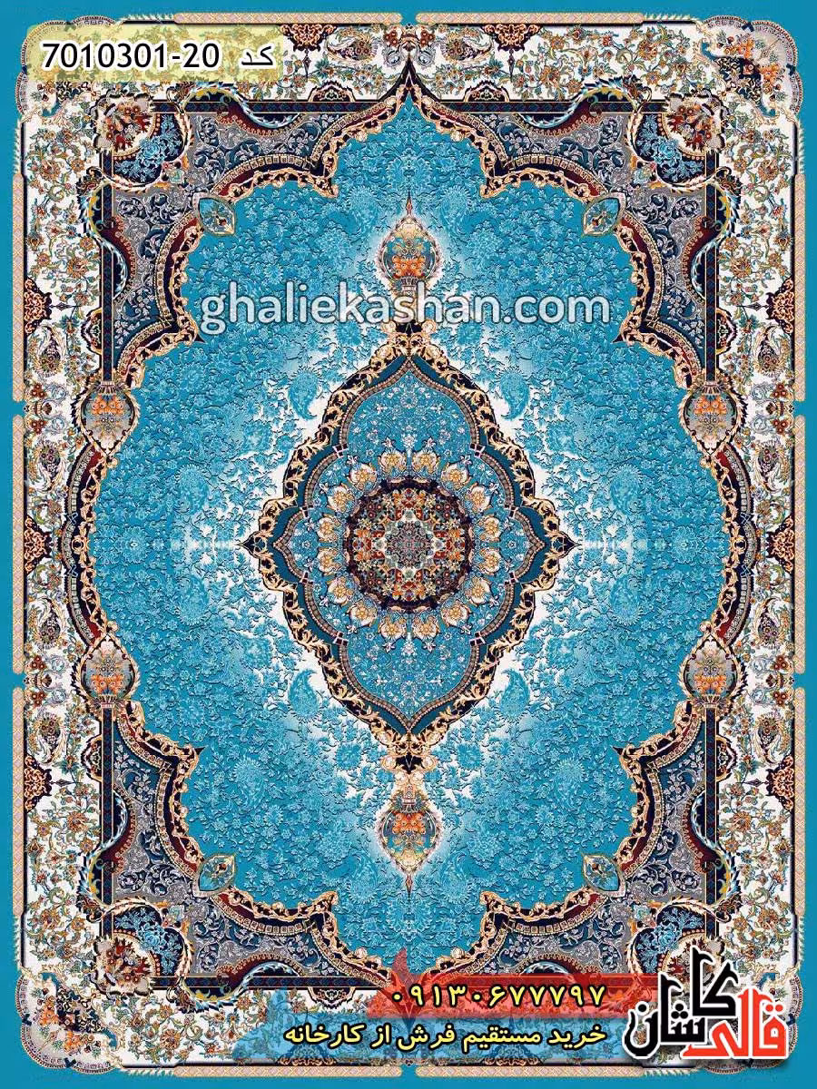 فرش 1000 شانه طرح تاج محل زمینه آبی کاشان