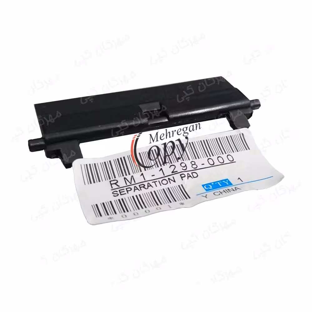 سپریشن پد کاست پرینتر اچ پی hp 1320/3005