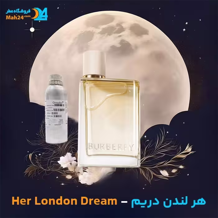 عطر خالص باربری هر لندن دریم | Burberry Her London Dream
