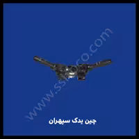 مجموعه دستک هایما s5