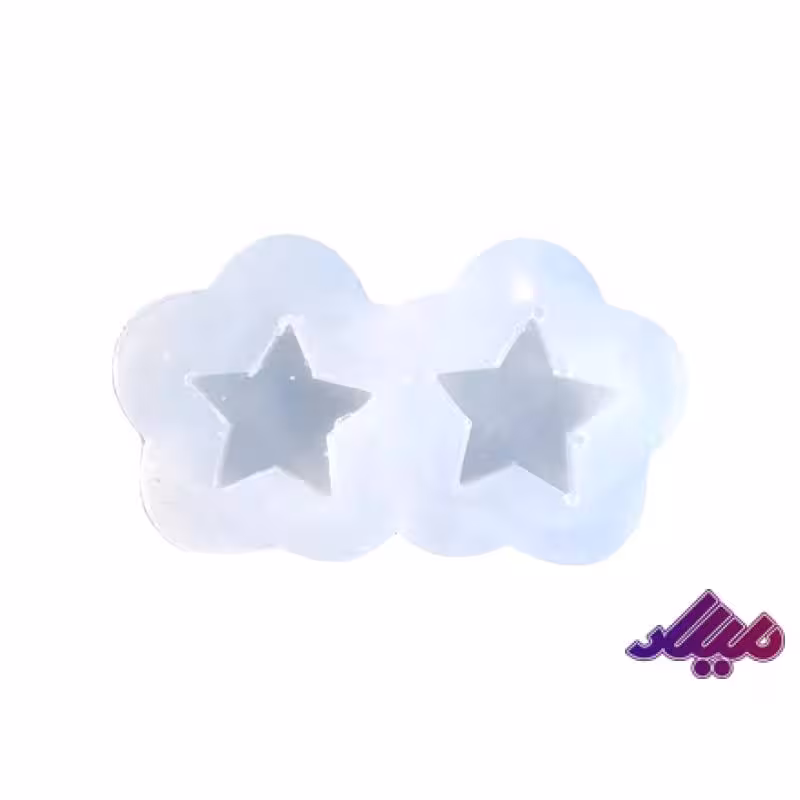 قالب سیلیکونی ستاره دو تایی 1 سانت