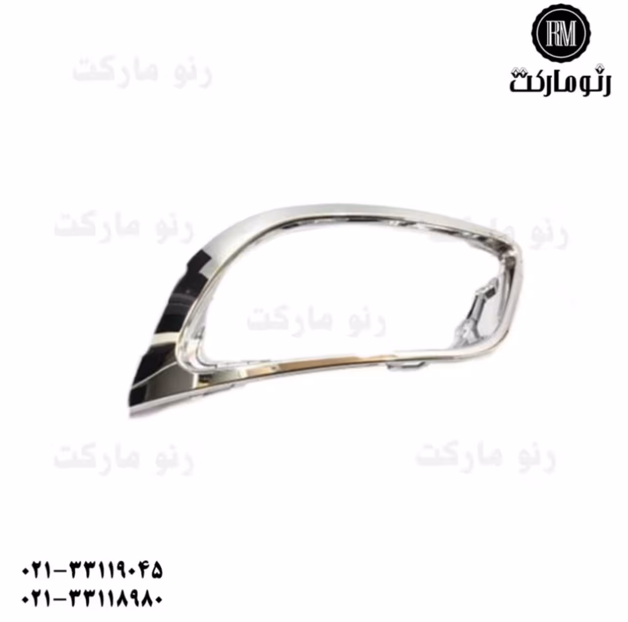 زه استیل پرژکتور راست فلوئنس