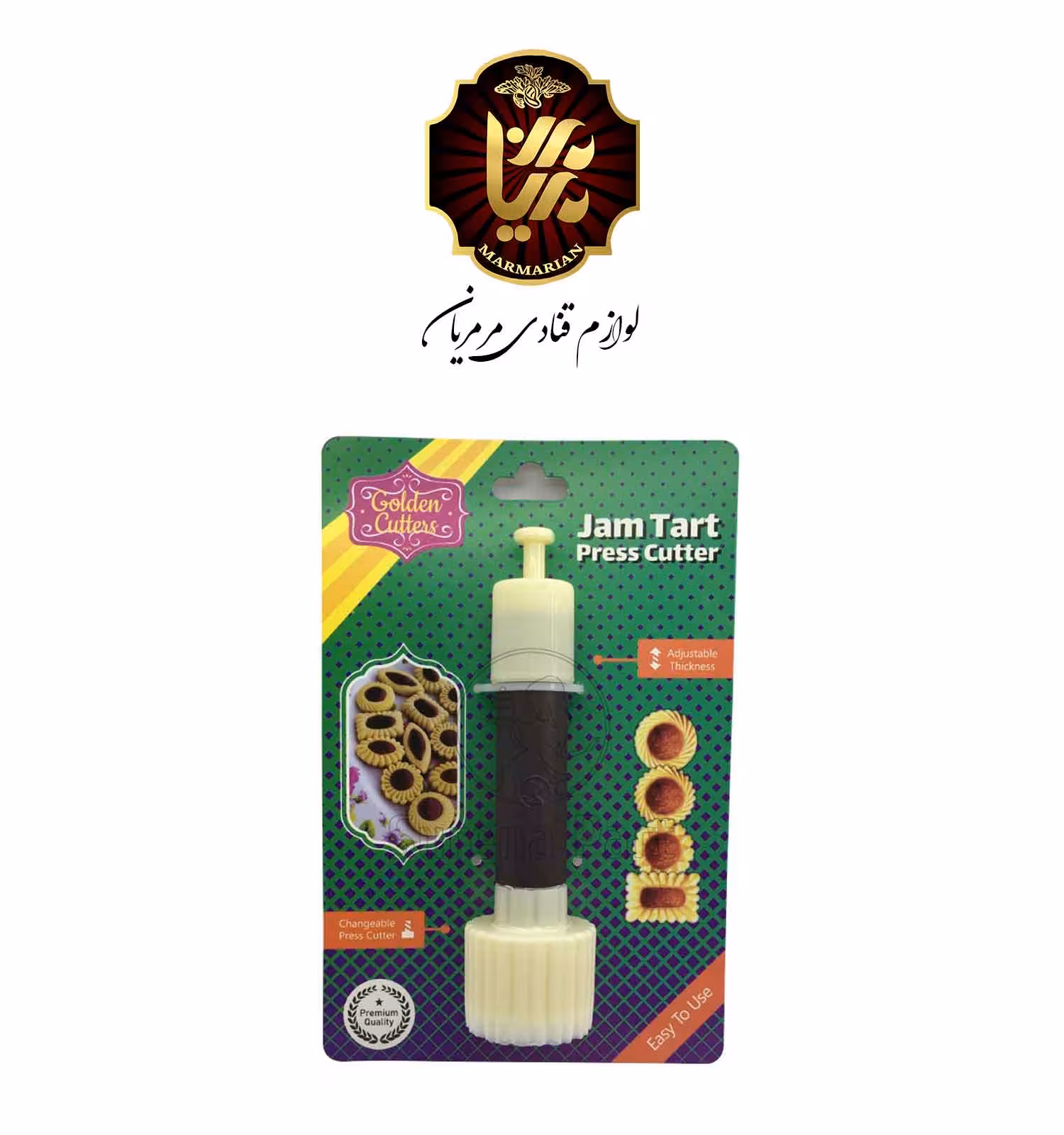 کاتر فشاری مربایی دایره