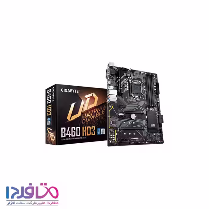 مادربرد گیگابایت مدل B460 HD3