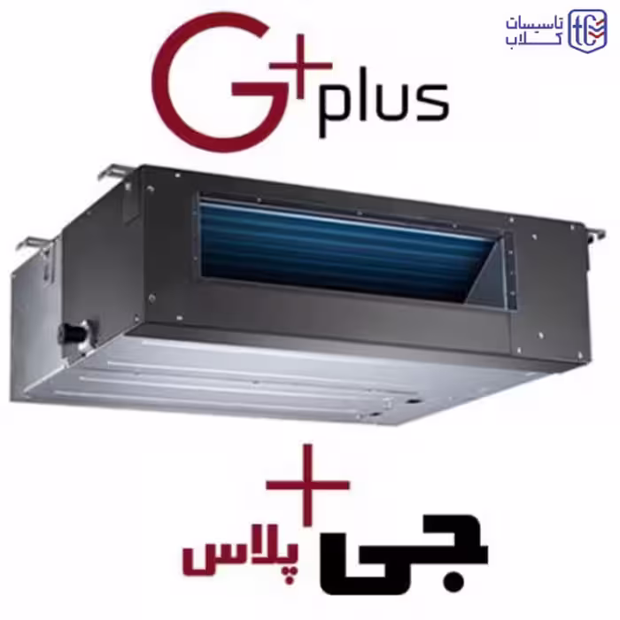 داکت اسپلیت اینورتر 48000 جی پلاس G-PLUS مدل GCD-48Q8VHR1