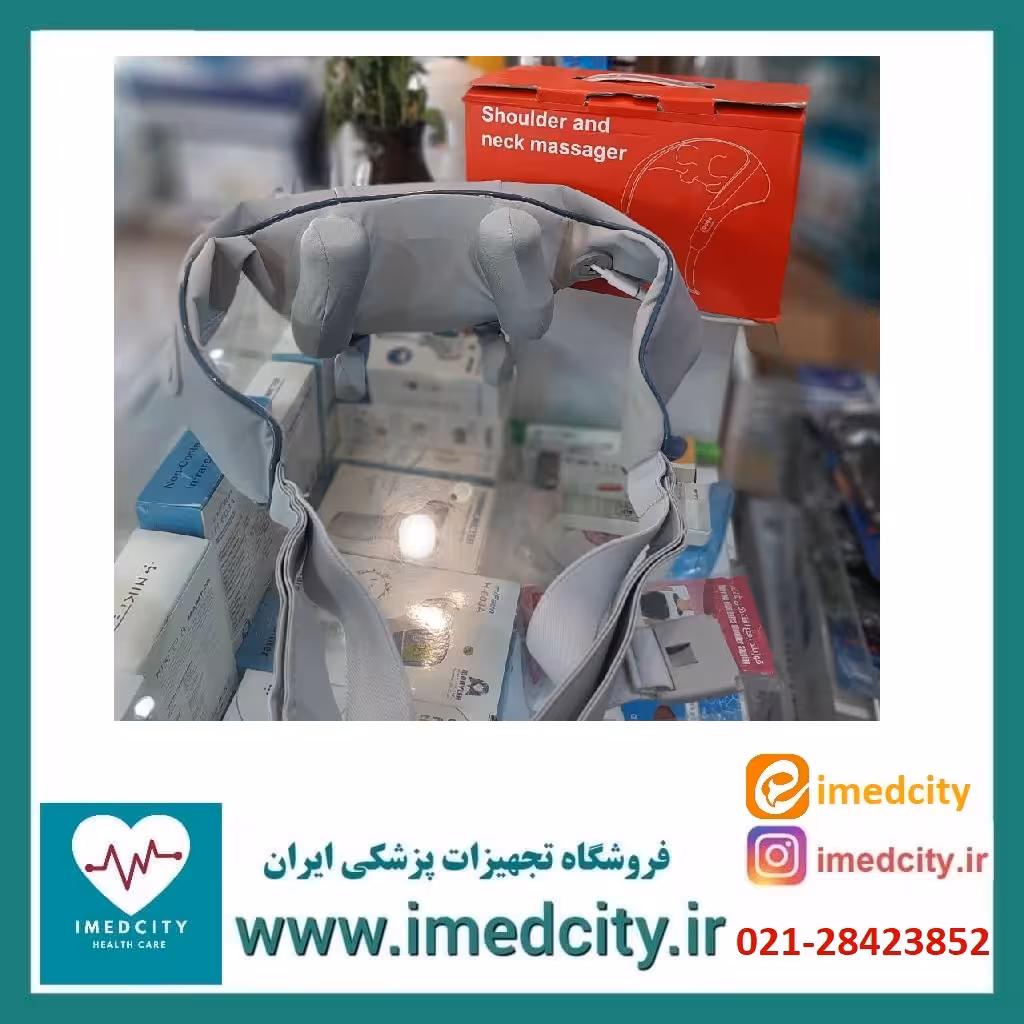 ماساژور گردن و کتف مدل شارژی