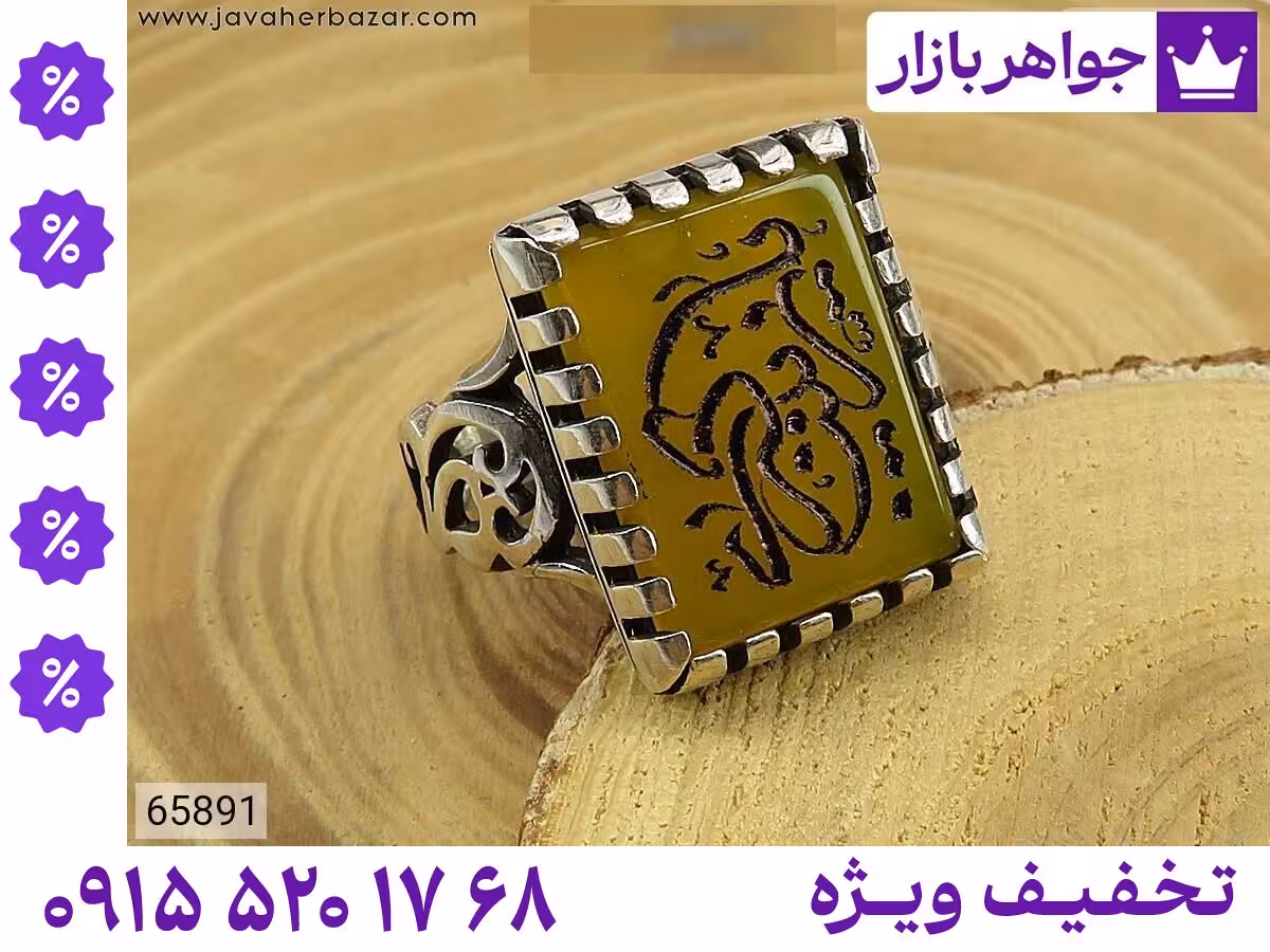 انگشتر حضرت زینب محصول ویژه جواهربازار