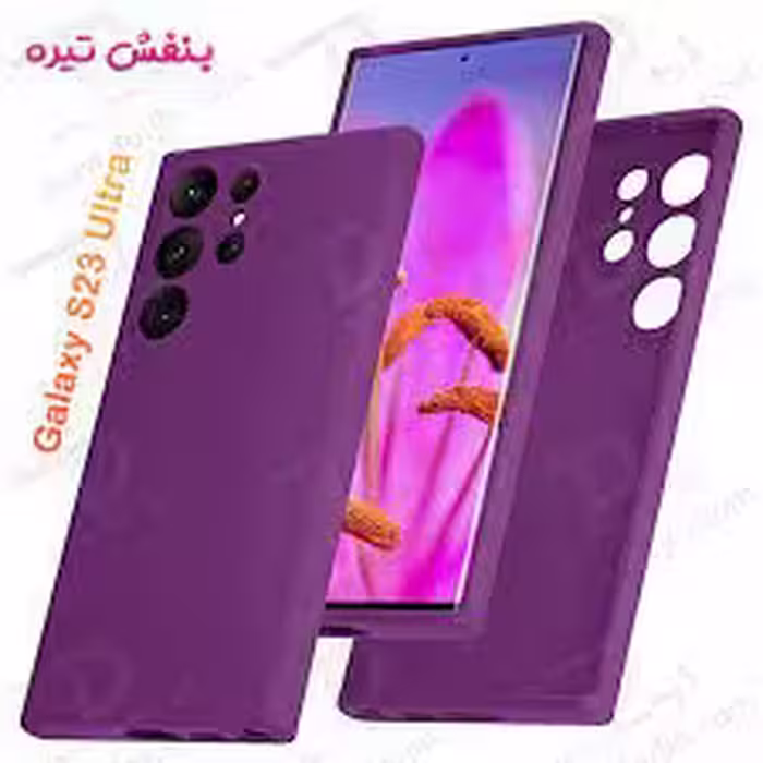 قاب سیلیکونی اورجینال s23 ultra بنفش