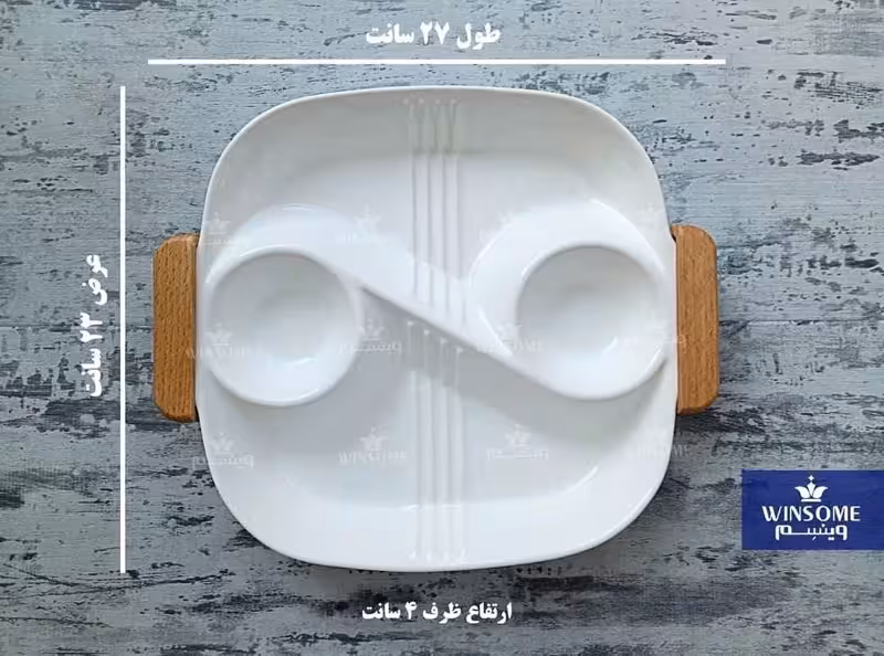 اردوخوری سرامیک دودسته چوبی بزرگ 210 (پست پیشتاز پس کرایه)