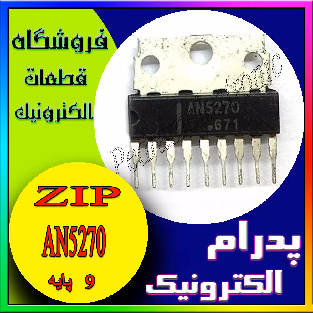 آی سی IC AN5270 ZIP-9