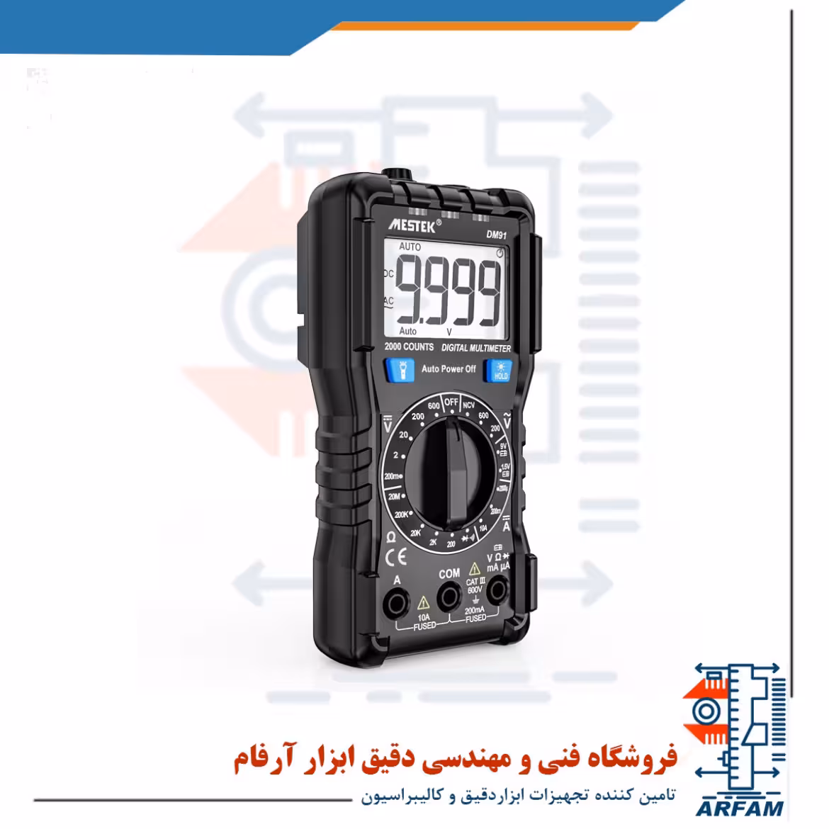 مولتی متر دیجیتال مستک مدل DM91