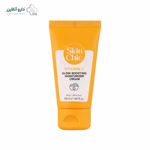 کرم مرطوب کننده و روشن کننده اسکین شیک حاوی ویتامین C حجم 50 میلی لیتر