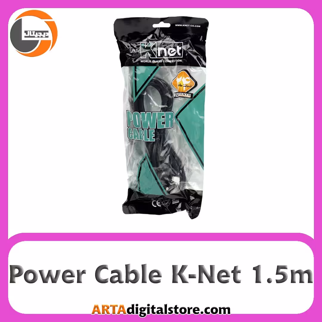 کابل برق لپ تاپ کی نت Power Cable K-Net 1.5m