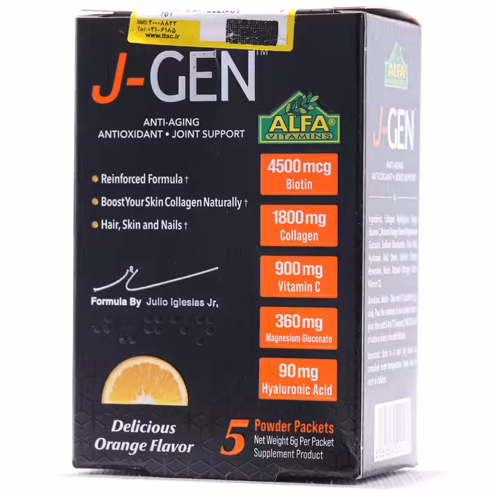ساشه جی جن آلفا ویتامینز