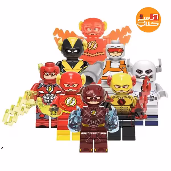 مجموعه لگو 8تایی فلش