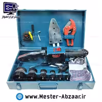 اتو لوله سبز 3000 وات دو المنت باس صنعتی ارسال رایگان مدل 63-20 BOSS با لوازم کامل لوله کشی