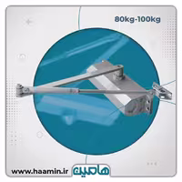 آرام بند بتا با تحمل وزن 80 تا 100 کیلوگرم