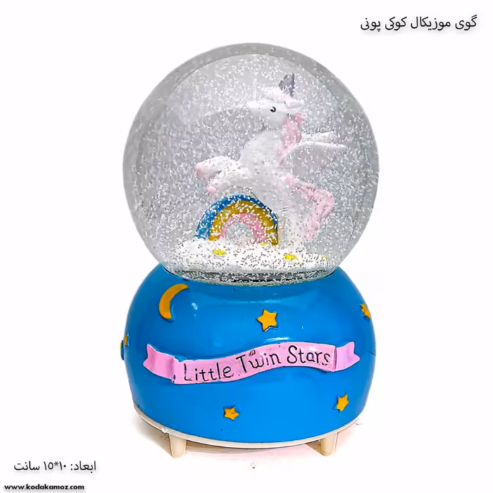 گوی موزیکال کوکی پونی