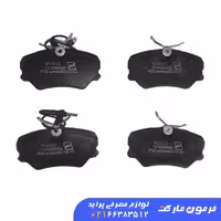 لنت ترمز جلو ورسی پژو 405