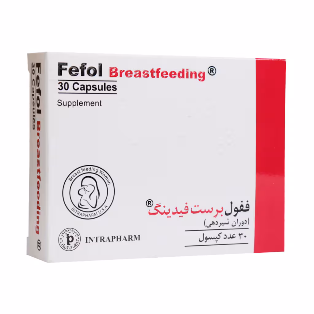 کپسول ففول برست فیدینگ اینترافارم 30 عدد | Intrapharm Fefol Breastfeeding