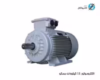 موتور سه فاز جمکو 11 کیلووات 15 اسب