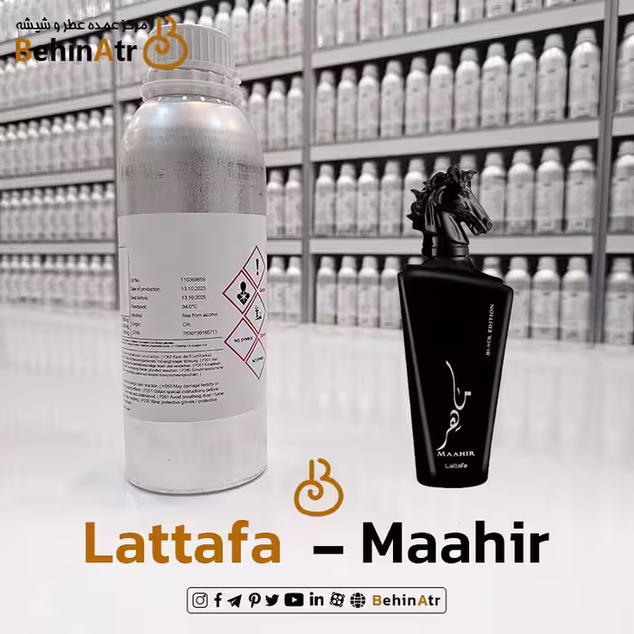 اسانس عطر ماهر بلک ادیشن لطافه Lattafa Maahir