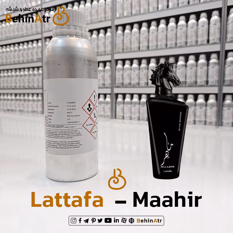 اسانس عطر ماهر بلک ادیشن لطافه Lattafa Maahir