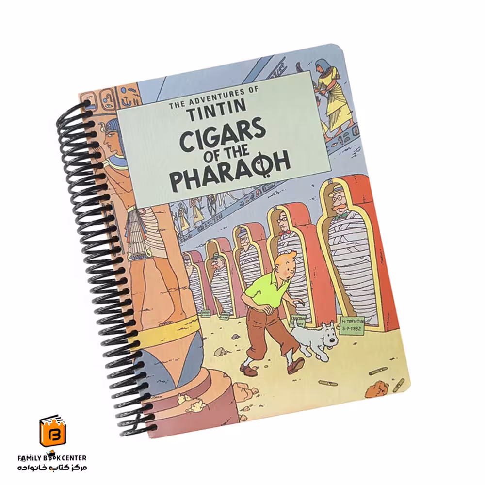 پلنر تن تن لانگو (Lango)