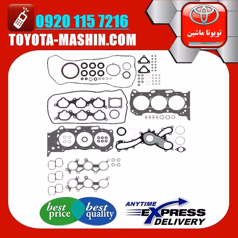 واشر کامل اصلی تویوتا کمری گرند 2005-2006 سیستم 6 سیلندر برند تویوتا جنیون پارتس